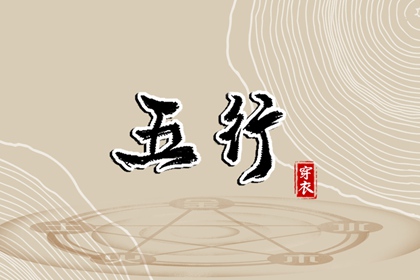 万年历黄道吉日查询 黄历万年历 今日万年历